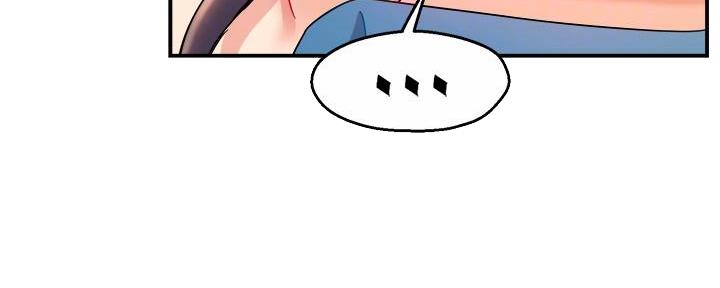 《霸道上司面试我》第47话 第50页