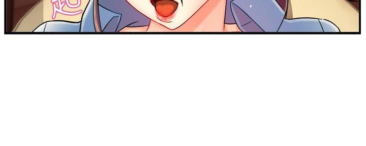 《霸道上司面试我》第47话 第63页