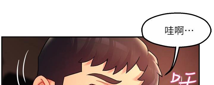 《霸道上司面试我》第47话 第64页