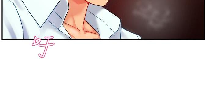 《霸道上司面试我》第47话 第66页