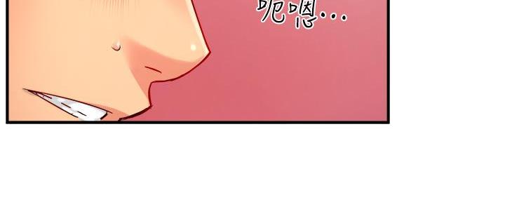 《霸道上司面试我》第47话 第69页