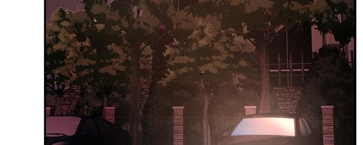 《霸道上司面试我》第47话 第6页