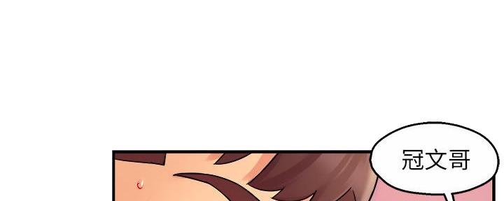 《霸道上司面试我》第47话 第70页