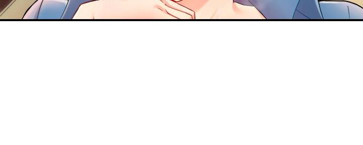 《霸道上司面试我》第47话 第76页