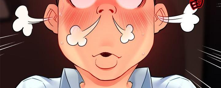 《霸道上司面试我》第47话 第78页
