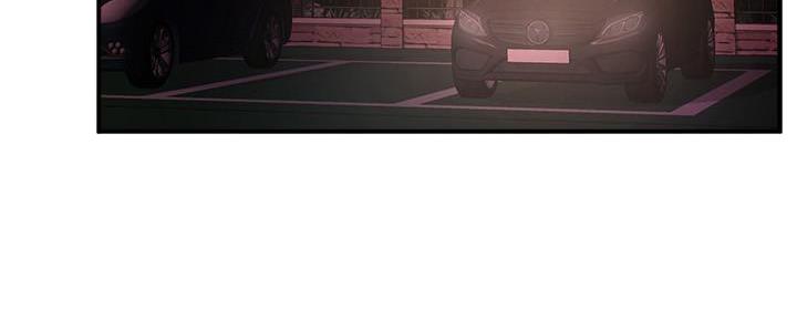 《霸道上司面试我》第47话 第7页