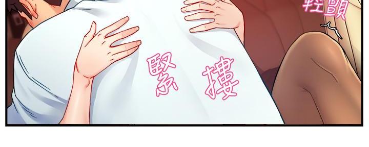《霸道上司面试我》第47话 第81页