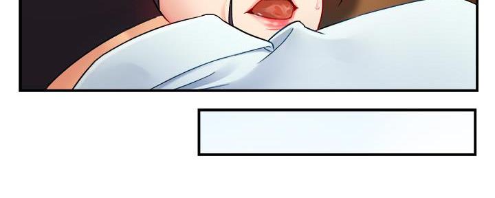 《霸道上司面试我》第47话 第84页