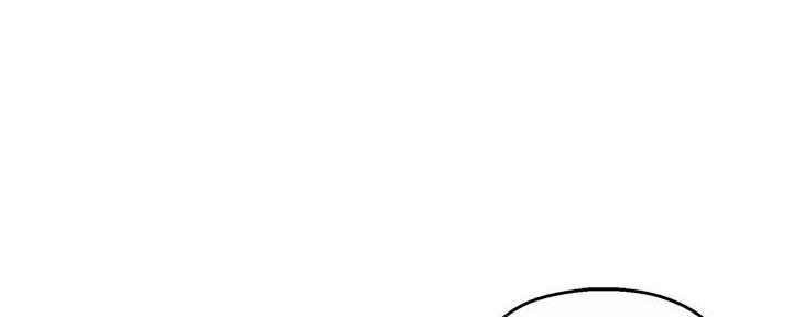 《霸道上司面试我》第47话 第85页
