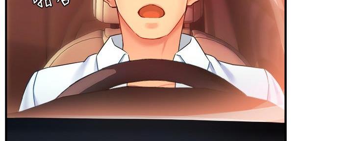 《霸道上司面试我》第47话 第87页