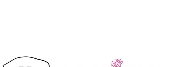 《霸道上司面试我》第46话 第108页