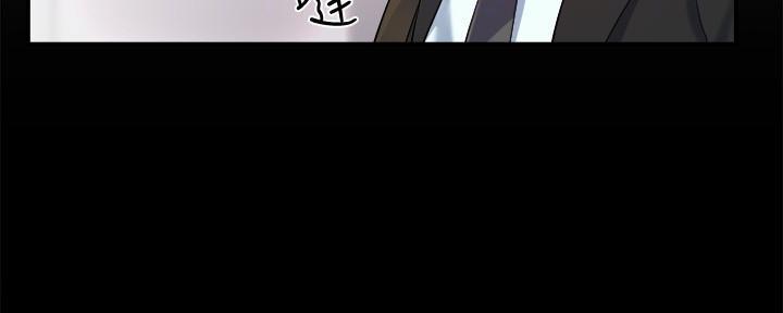 《霸道上司面试我》第46话 第10页