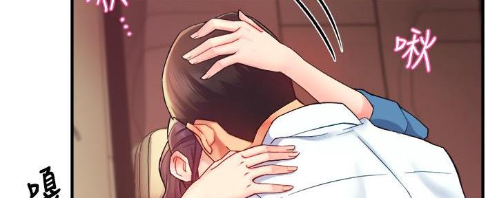 《霸道上司面试我》第46话 第112页