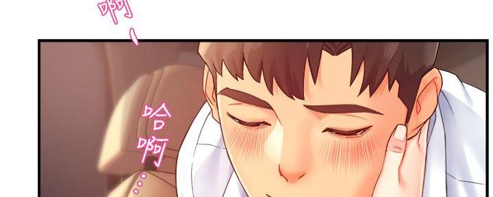 《霸道上司面试我》第46话 第116页