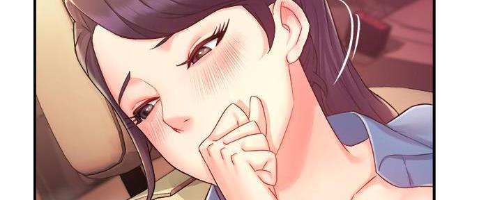 《霸道上司面试我》第46话 第124页