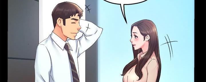 《霸道上司面试我》第46话 第15页