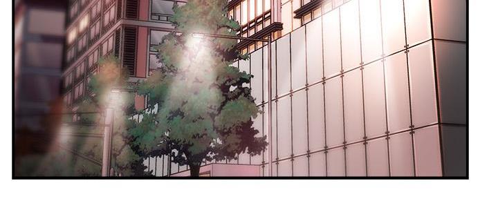《霸道上司面试我》第46话 第24页
