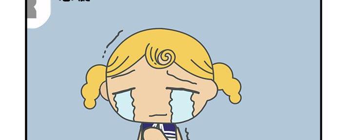 《霸道上司面试我》第46话 第38页