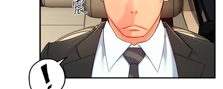 《霸道上司面试我》第46话 第45页