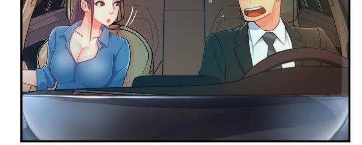 《霸道上司面试我》第46话 第48页