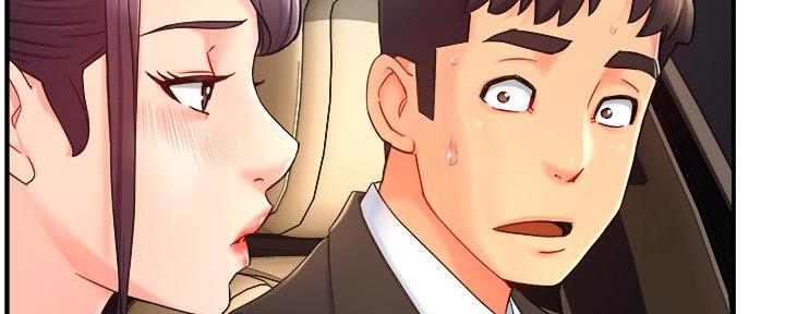《霸道上司面试我》第46话 第51页