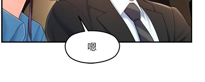 《霸道上司面试我》第46话 第52页