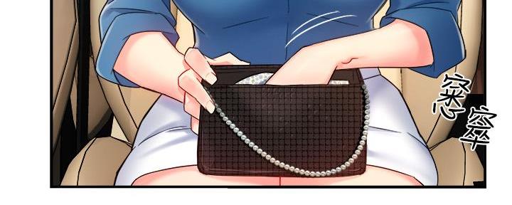 《霸道上司面试我》第46话 第56页