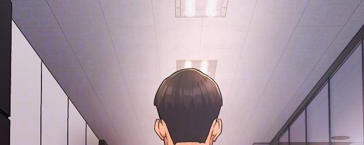 《霸道上司面试我》第46话 第5页