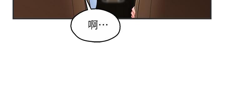 《霸道上司面试我》第46话 第60页