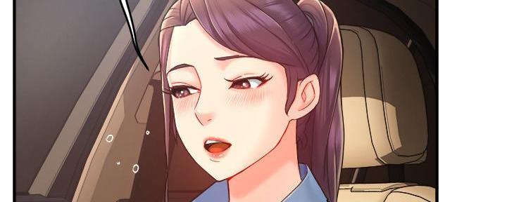 《霸道上司面试我》第46话 第65页