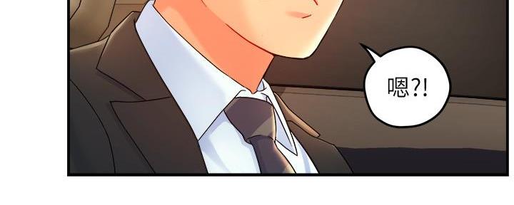 《霸道上司面试我》第46话 第70页