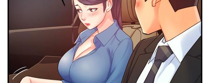 《霸道上司面试我》第46话 第73页