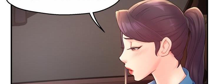 《霸道上司面试我》第46话 第78页