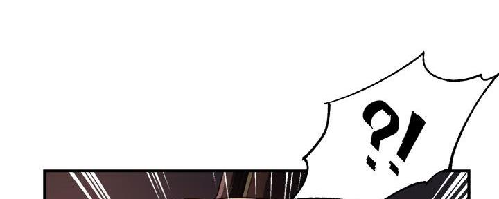 《霸道上司面试我》第46话 第90页