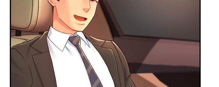 《霸道上司面试我》第46话 第95页