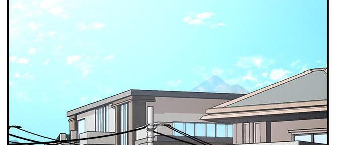 《霸道上司面试我》第48话 第17页