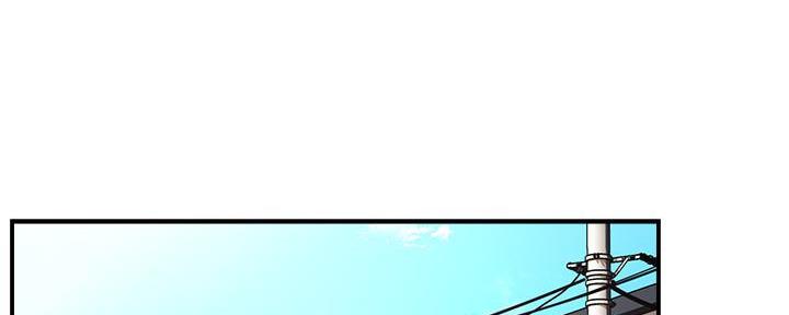 《霸道上司面试我》第48话 第36页