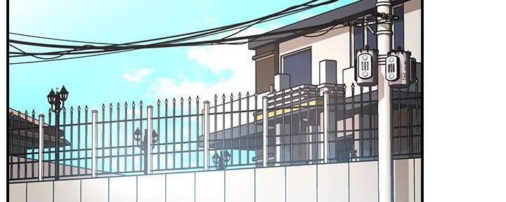 《霸道上司面试我》第48话 第37页