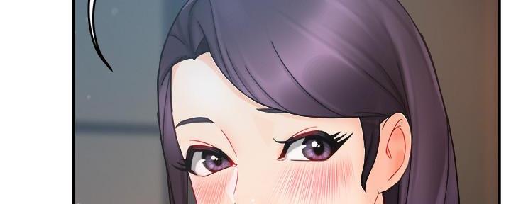 《霸道上司面试我》第48话 第45页