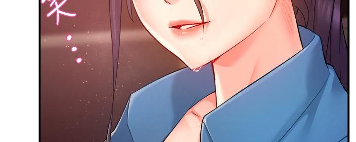 《霸道上司面试我》第48话 第4页