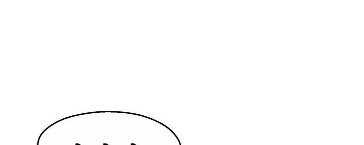 《霸道上司面试我》第48话 第61页