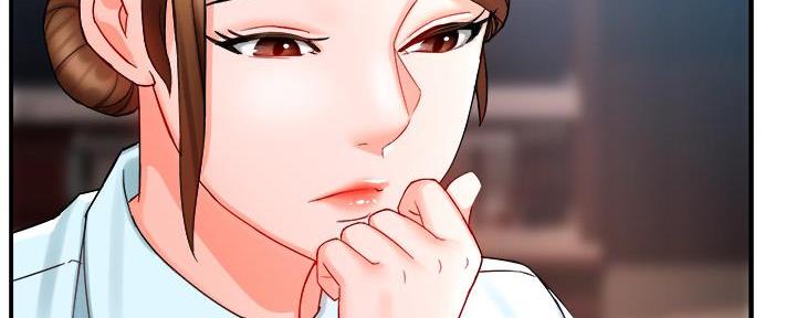 《霸道上司面试我》第48话 第67页