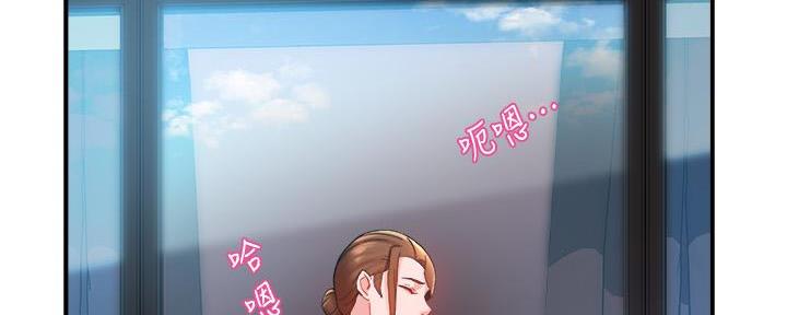《霸道上司面试我》第48话 第82页