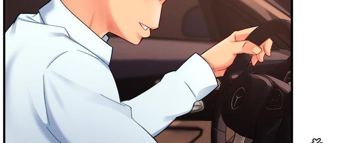 《霸道上司面试我》第48话 第8页