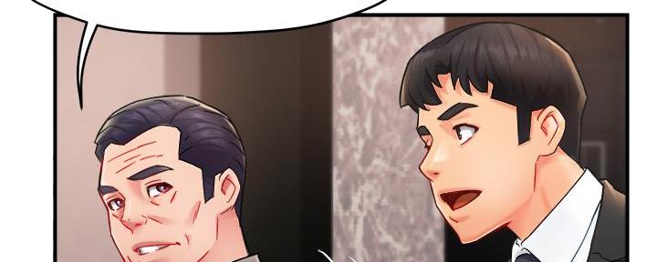《霸道上司面试我》第49话 第109页