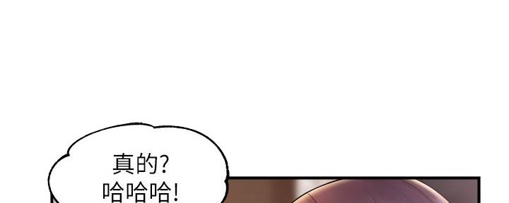 《霸道上司面试我》第49话 第112页