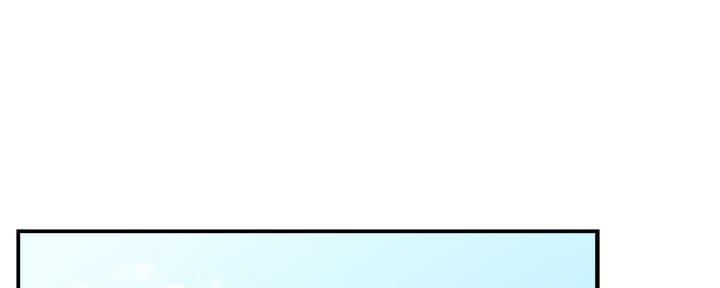 《霸道上司面试我》第49话 第1页