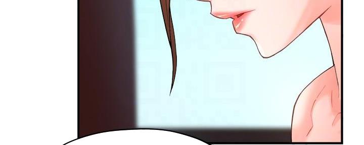 《霸道上司面试我》第49话 第24页