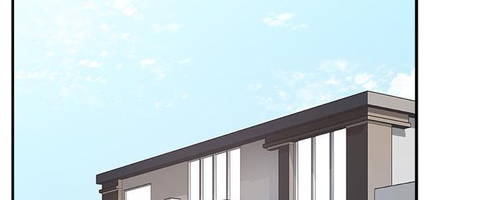 《霸道上司面试我》第49话 第2页