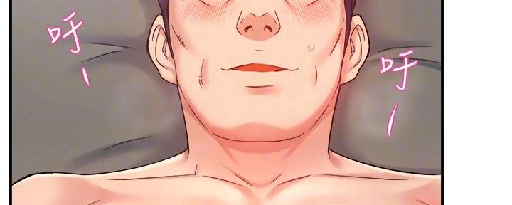 《霸道上司面试我》第49话 第30页